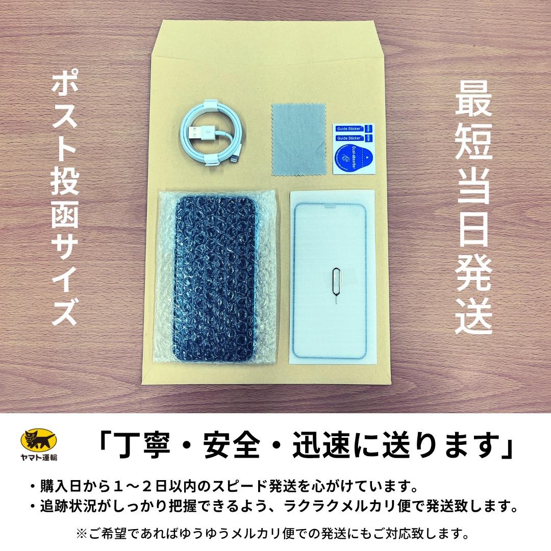 【美品】 iPhone14 256GB Purple 本体 SIMフリー