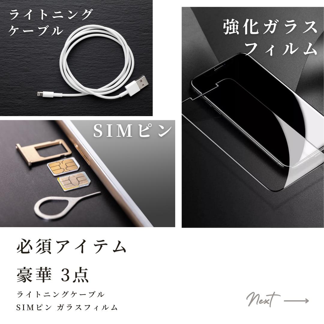 【美品】 iPhone14 256GB Purple 本体 SIMフリー