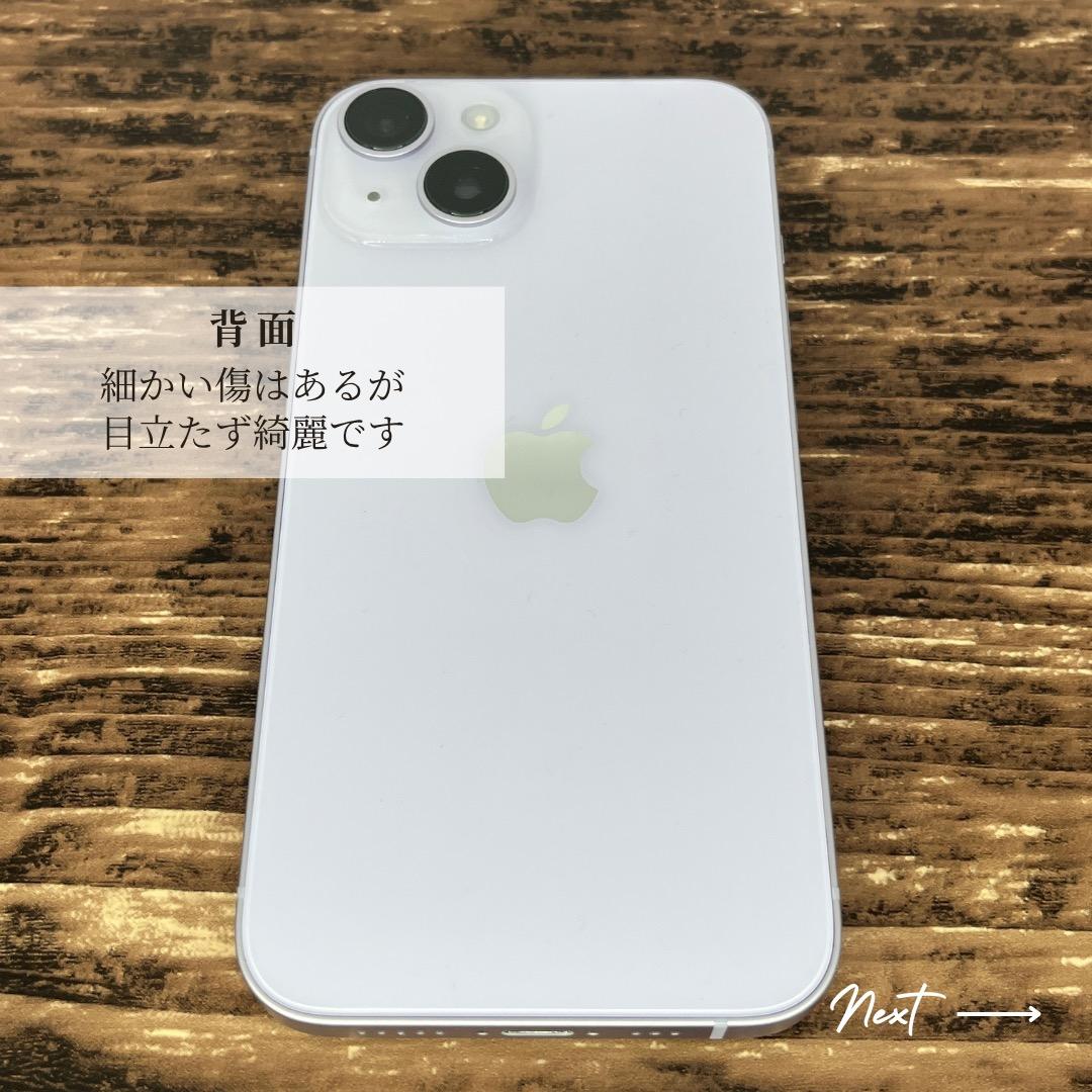【美品】 iPhone14 256GB Purple 本体 SIMフリー