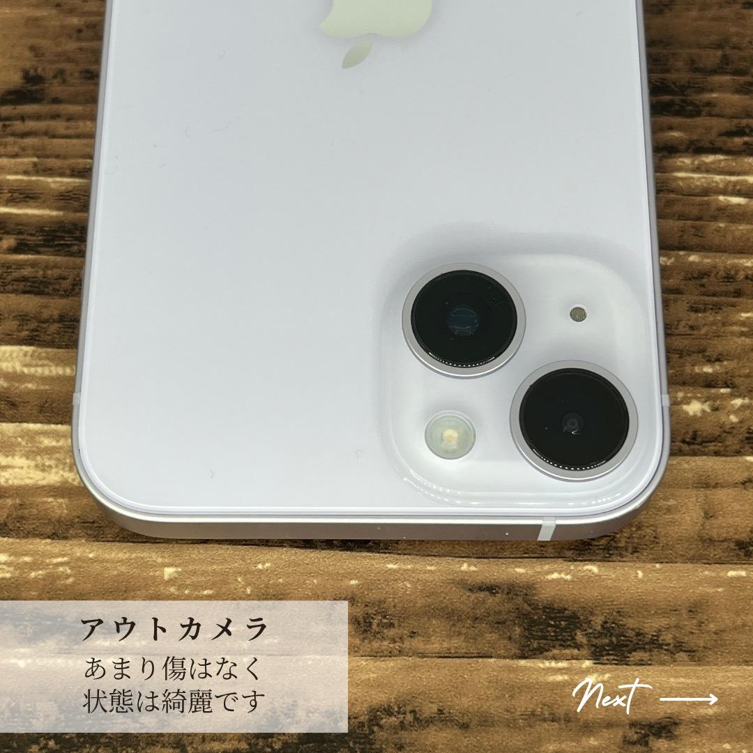 【美品】 iPhone14 256GB Purple 本体 SIMフリー