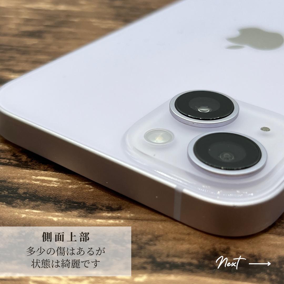 【美品】 iPhone14 256GB Purple 本体 SIMフリー