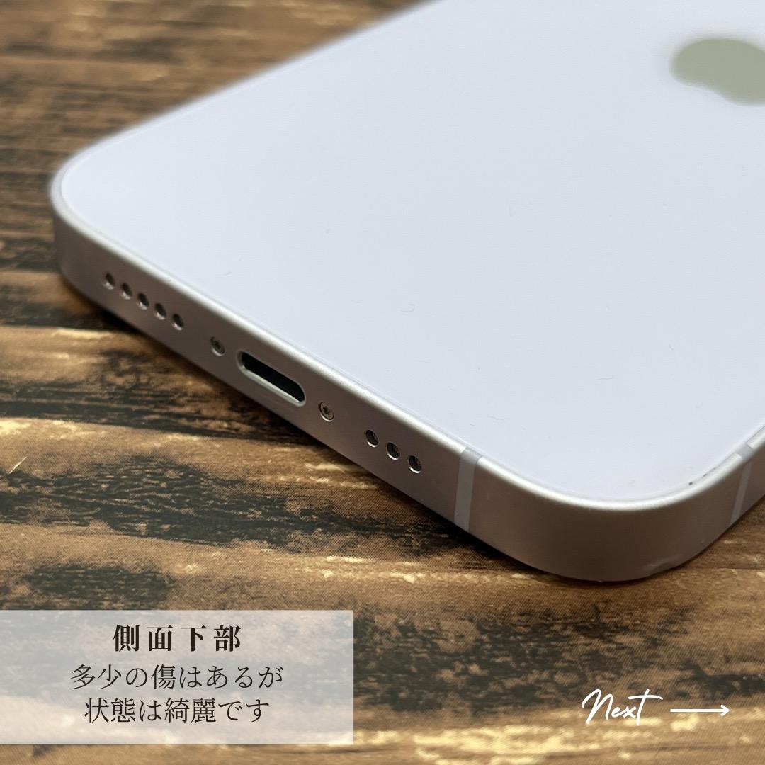 【美品】 iPhone14 256GB Purple 本体 SIMフリー