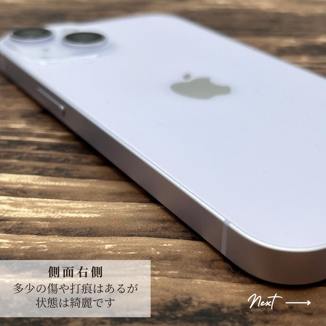 【美品】 iPhone14 256GB Purple 本体 SIMフリー