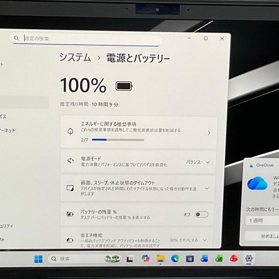 VAIO Pro 14型 i5/16G/SSD1T Office 高性能 軽量①