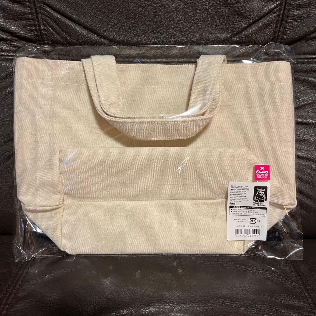 Hello Kitty 展　セット