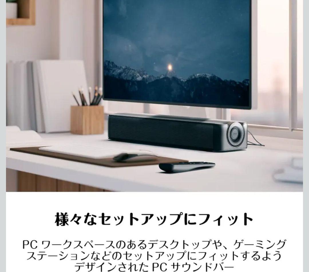 Creative Bluetooth サウンドバー SP-STGESE-BK
