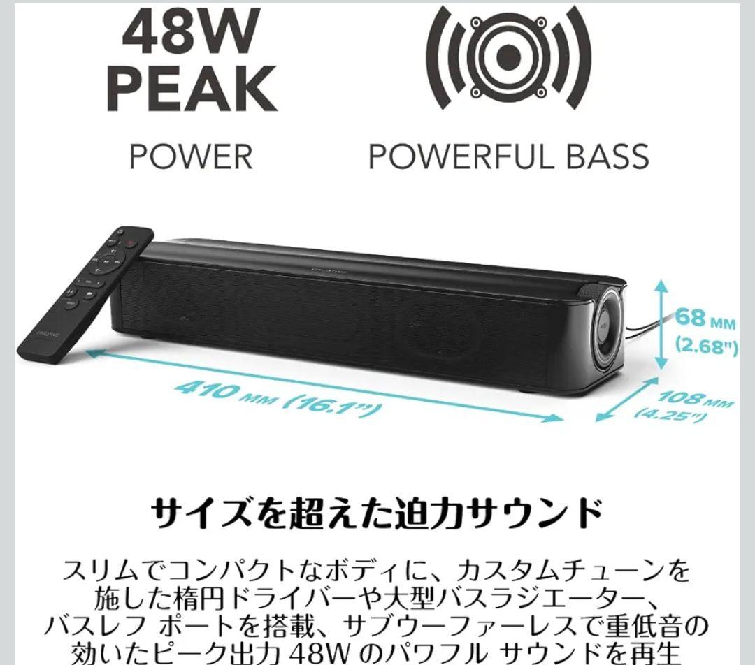 Creative Bluetooth サウンドバー SP-STGESE-BK