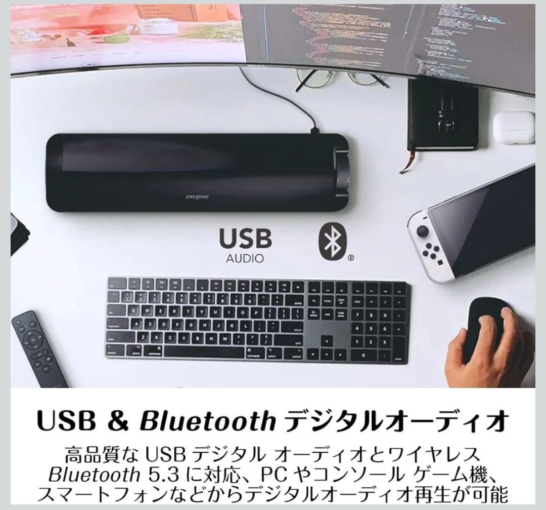 Creative Bluetooth サウンドバー SP-STGESE-BK
