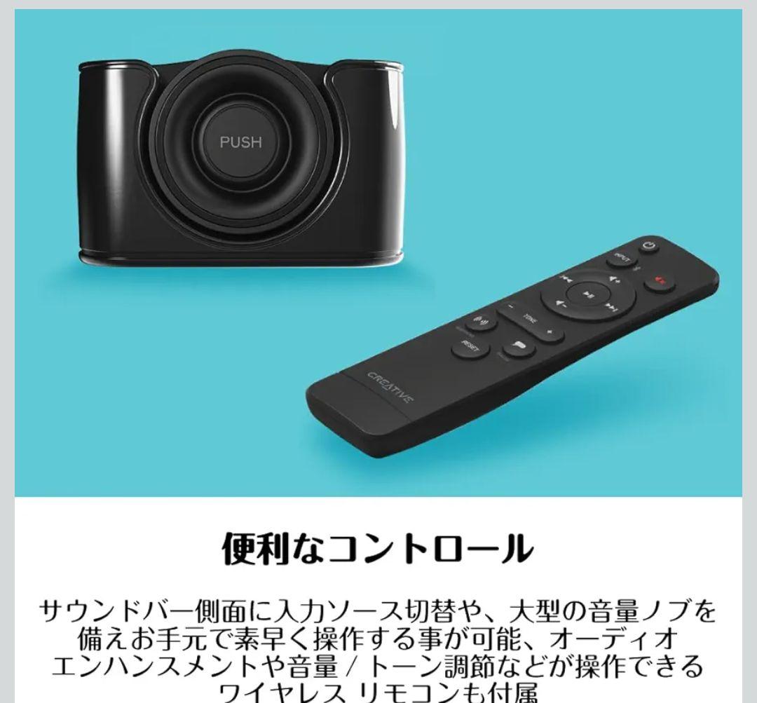 Creative Bluetooth サウンドバー SP-STGESE-BK