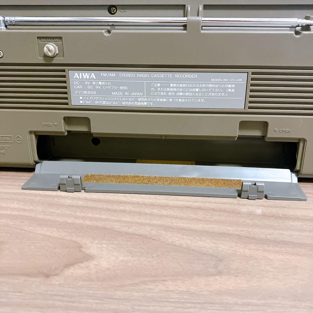 【超希少】AIWA CS-J38 カセットデッキ　ラジカセ