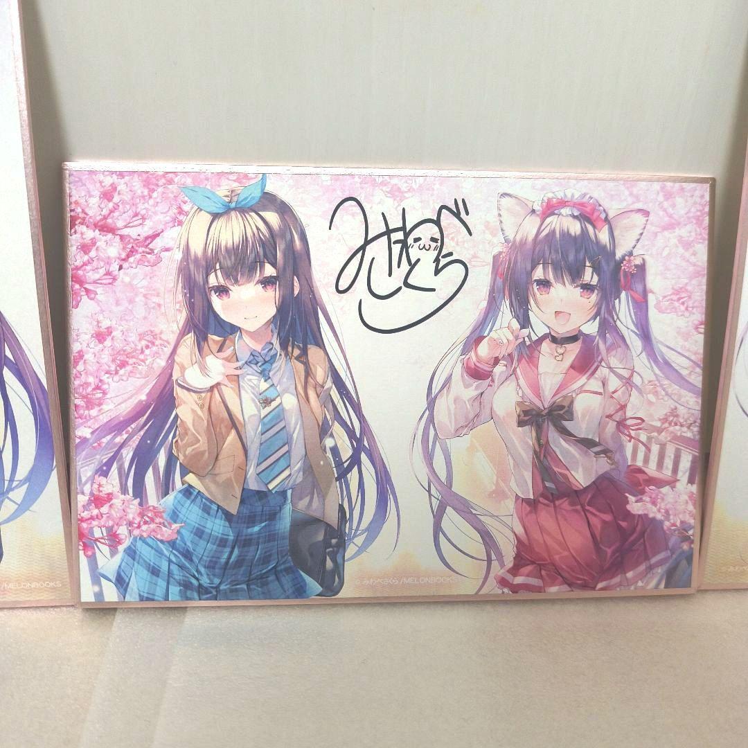 みわべさくら 色紙 美少女イラスト コレクション品