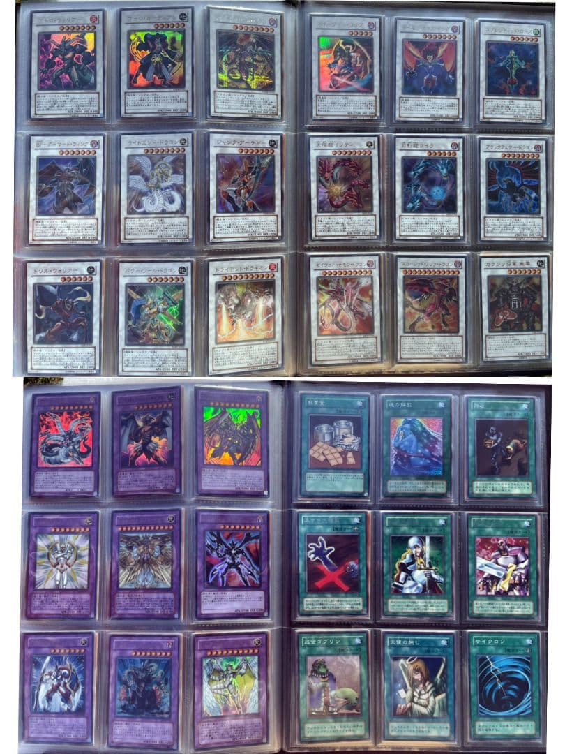 ★まとめ売り☆遊戯王300枚以上☆初期有り★