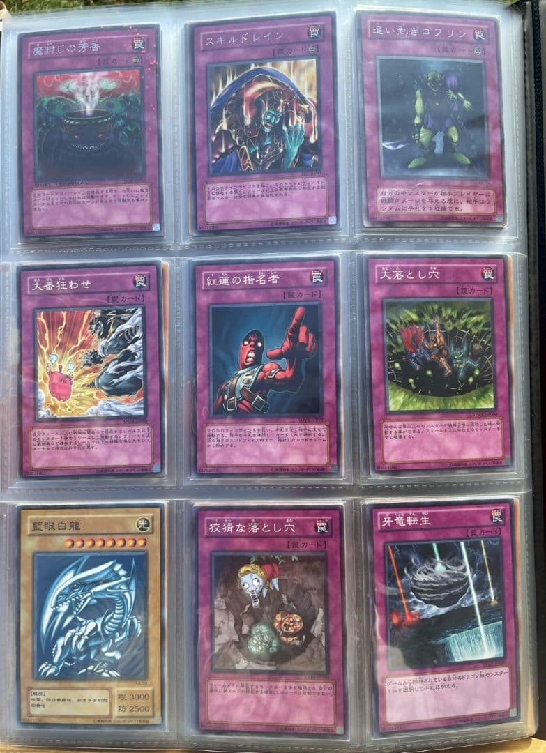 ★まとめ売り☆遊戯王300枚以上☆初期有り★