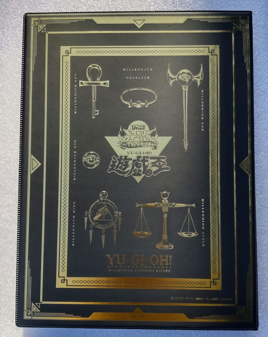 ★まとめ売り☆遊戯王300枚以上☆初期有り★