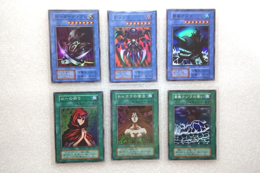 ★まとめ売り☆遊戯王300枚以上☆初期有り★