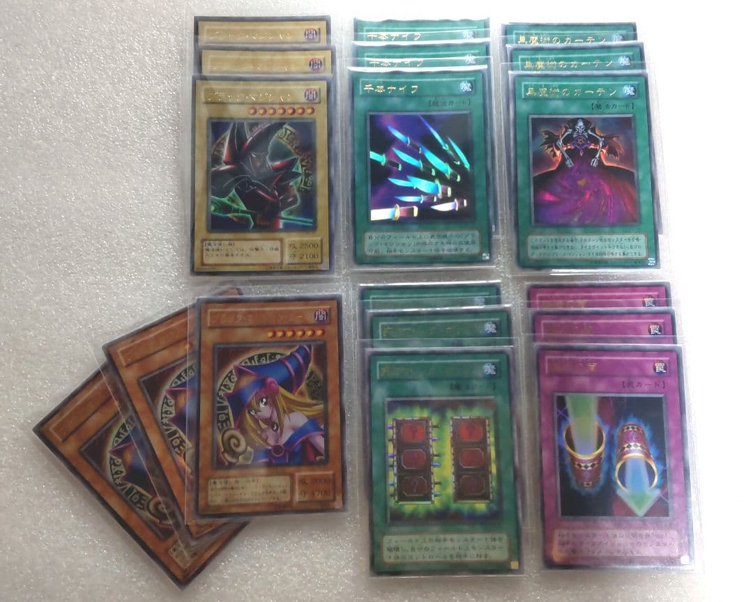 ★まとめ売り☆遊戯王300枚以上☆初期有り★