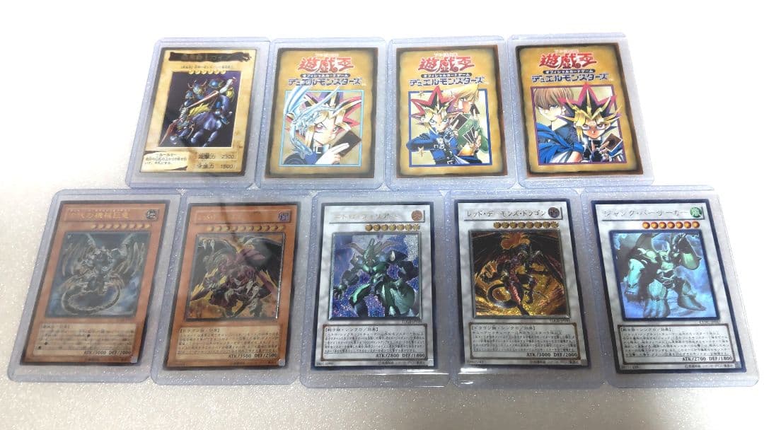 ★まとめ売り☆遊戯王300枚以上☆初期有り★