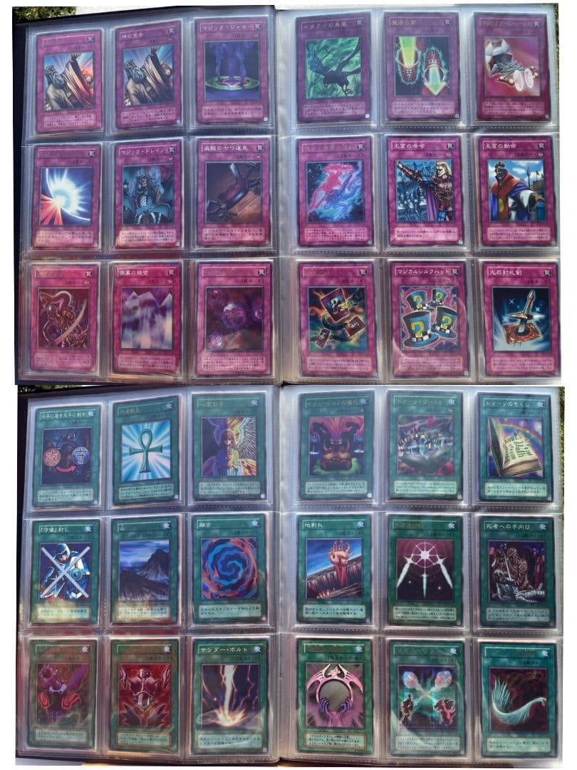 ★まとめ売り☆遊戯王300枚以上☆初期有り★