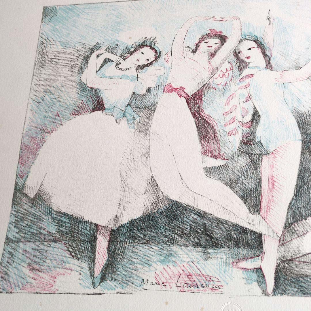 マリーローランサン [踊りの祝典] 1937 ／リトグラフ、額なし
