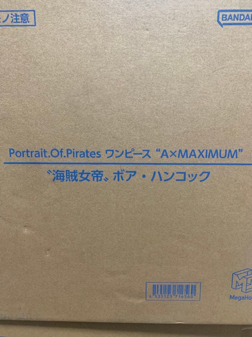 Portrait Of Pirates ボア・ハンコック