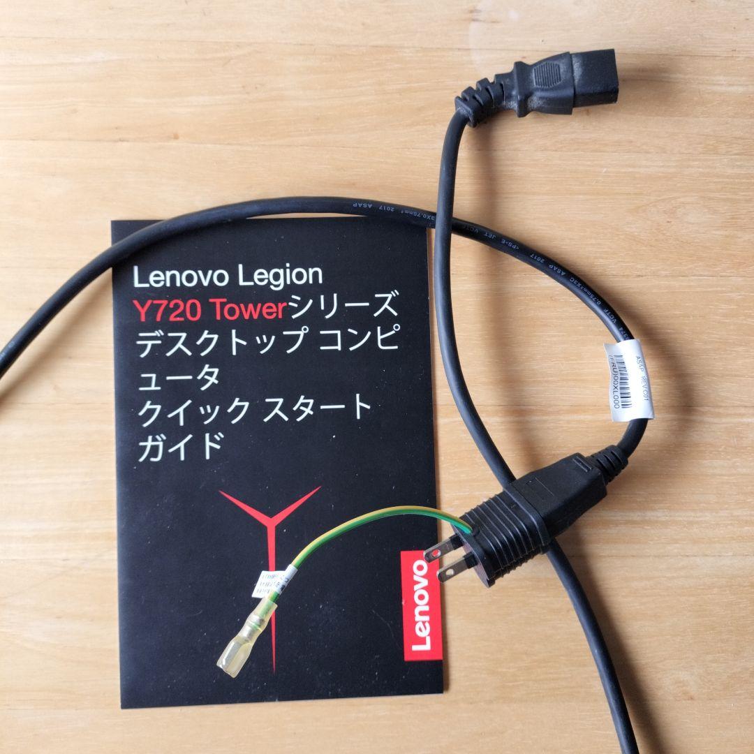 Windowsデスクトップ Lenovo Legion Y720T-34ASU