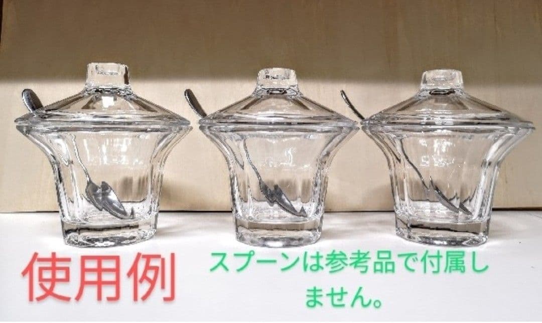 ヴィンテージDANSK　シャムジャー3点セット