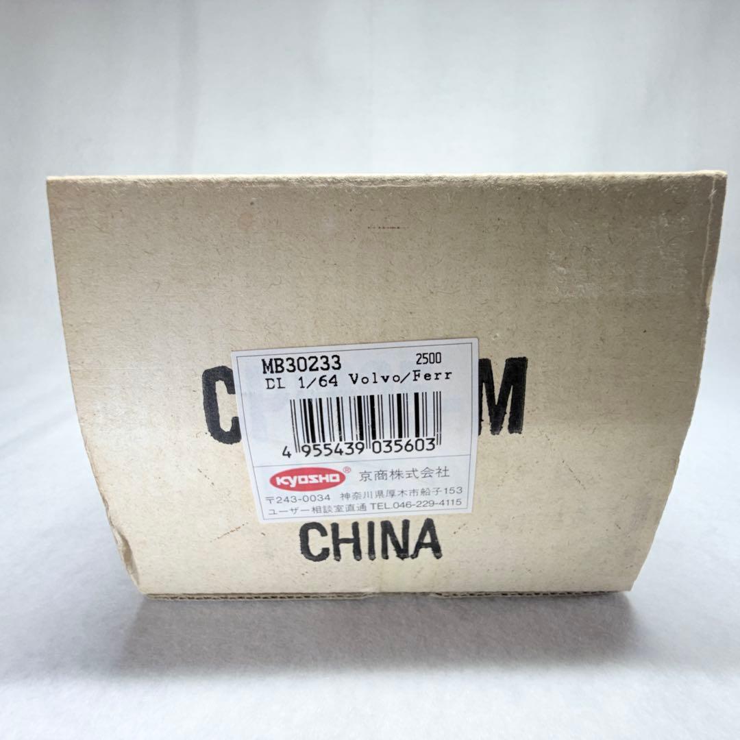 【極美品】京商 1/64 フェラーリ & ボルボ ミニカーセット 希少モデル