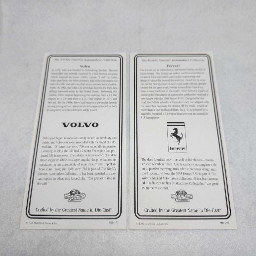 【極美品】京商 1/64 フェラーリ & ボルボ ミニカーセット 希少モデル