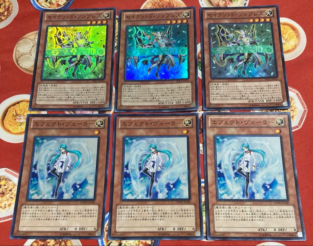 みさか様確認用