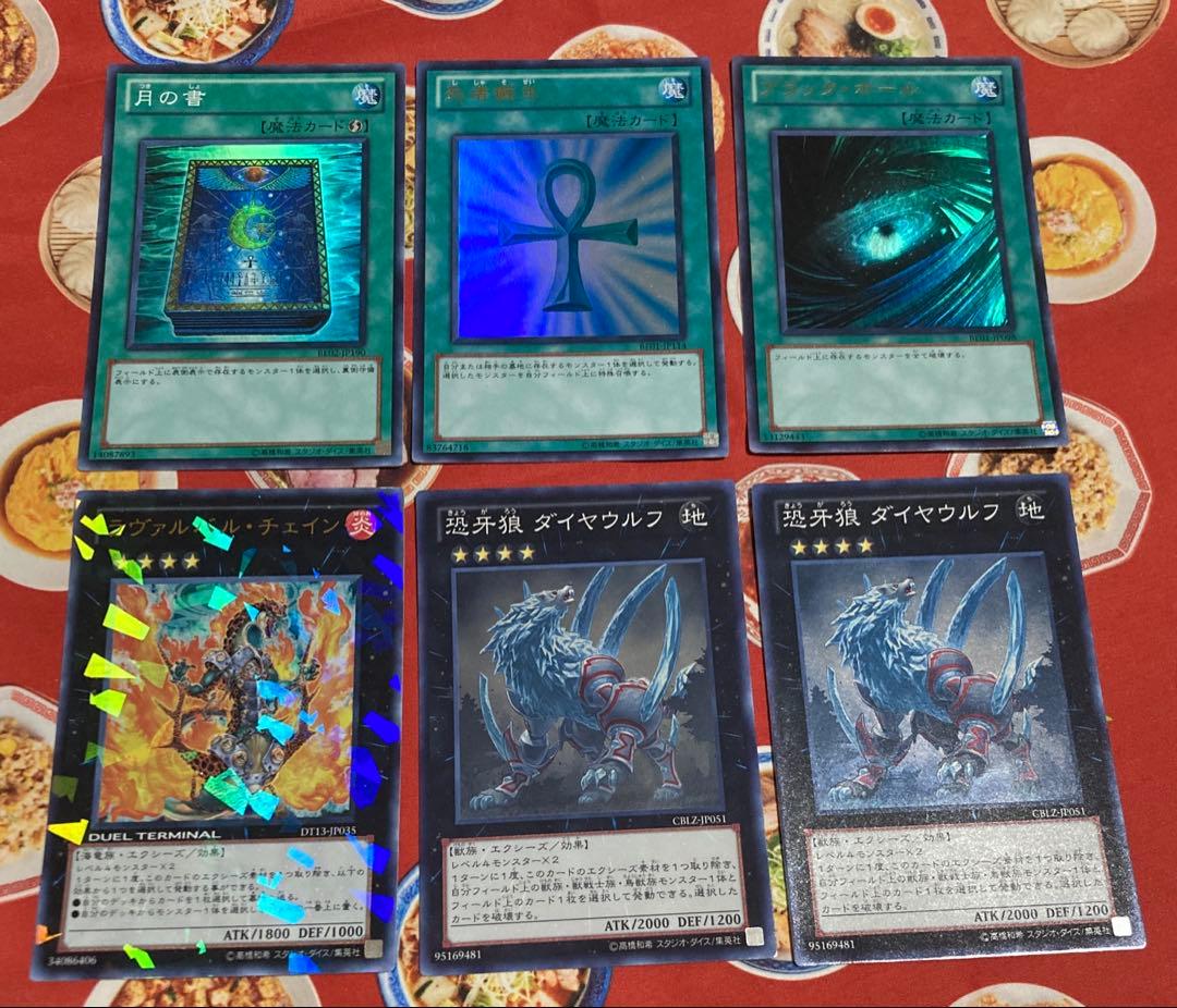 みさか様確認用