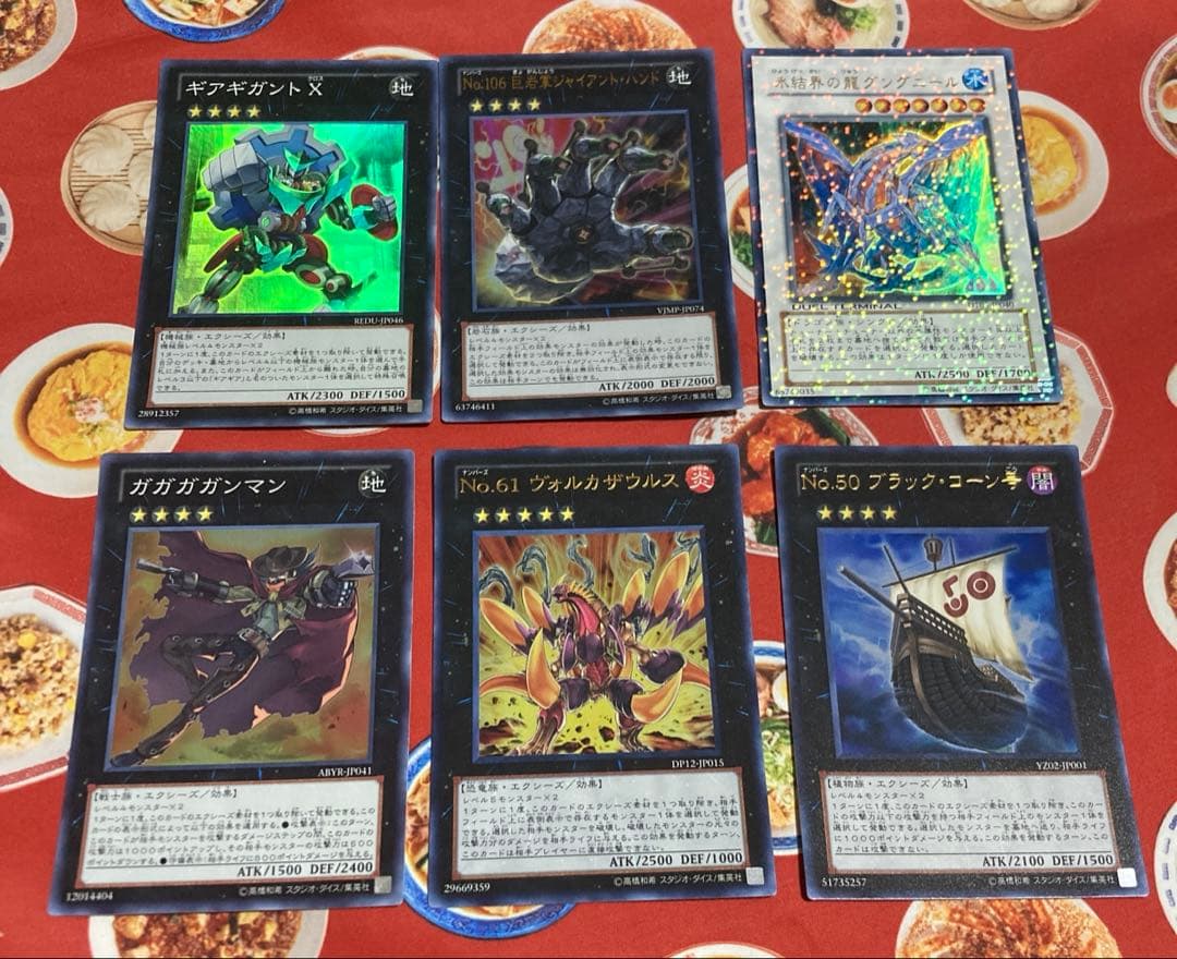 みさか様確認用