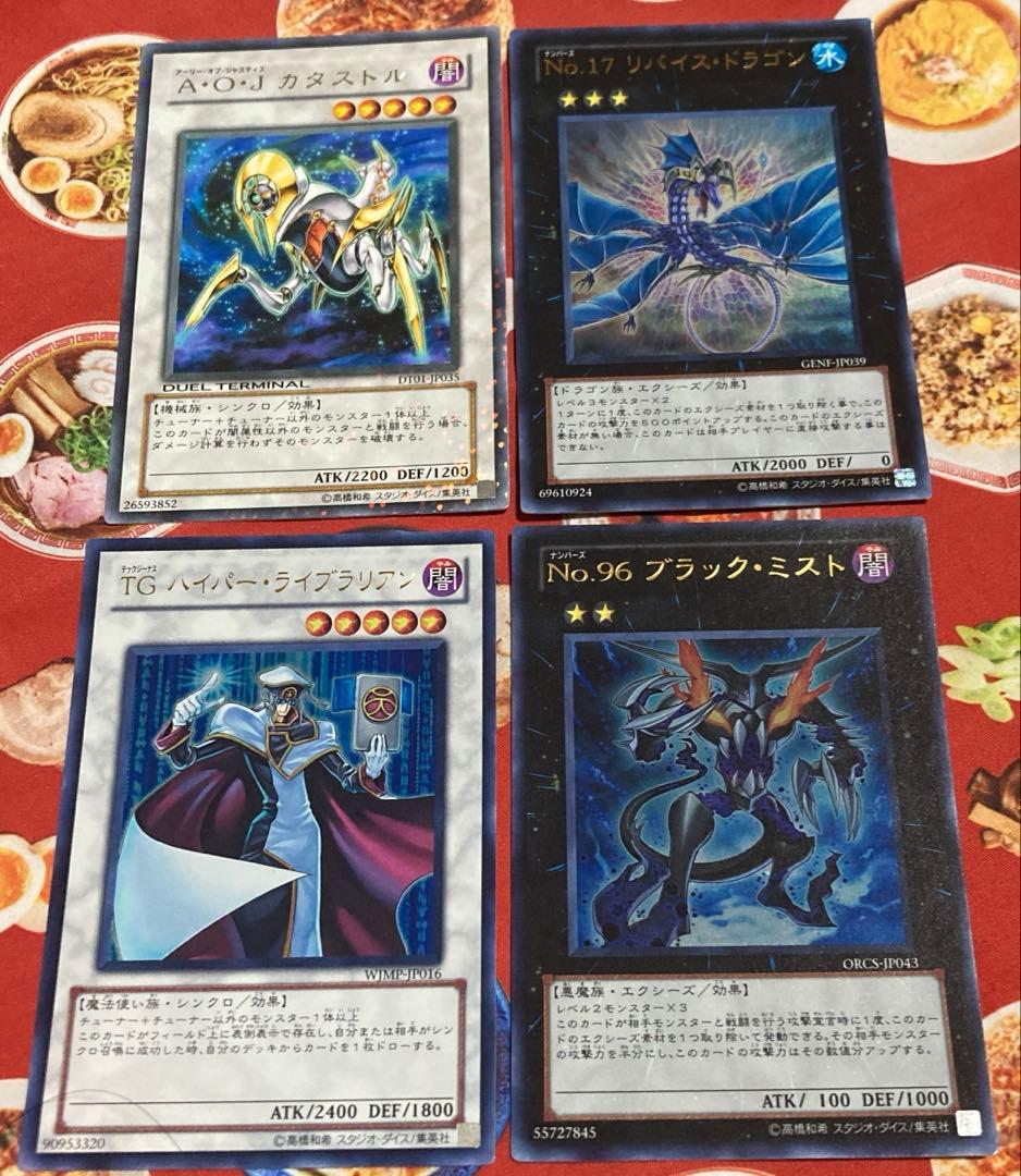 みさか様確認用