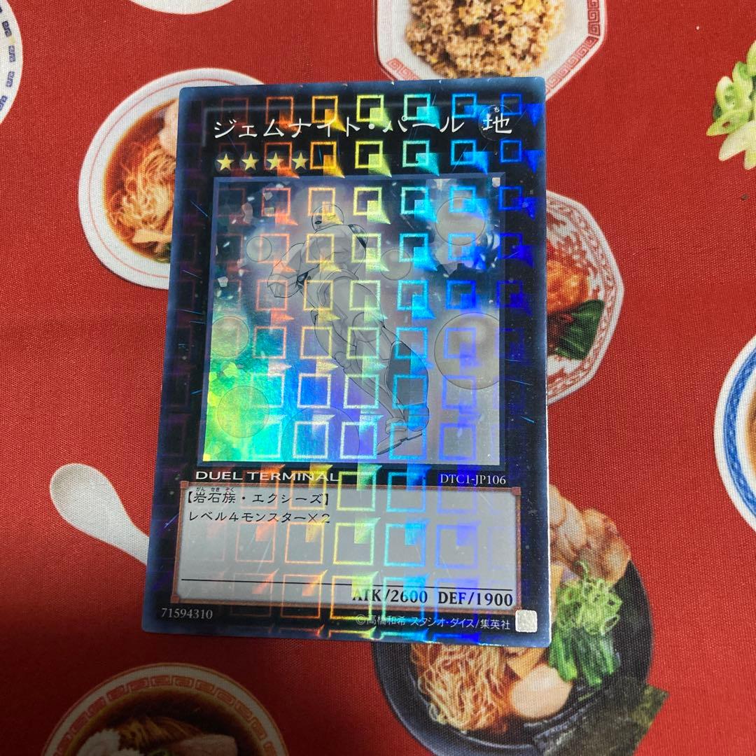 みさか様確認用