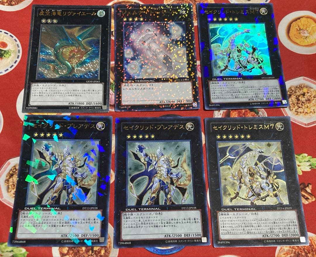 みさか様確認用