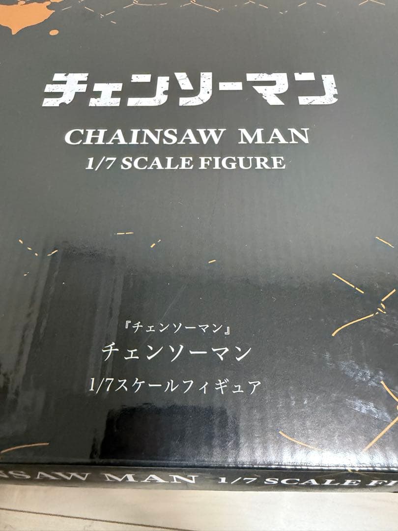 ポチタ付きチェンソーマン 渋谷スクランブル 1/7 フィギュア