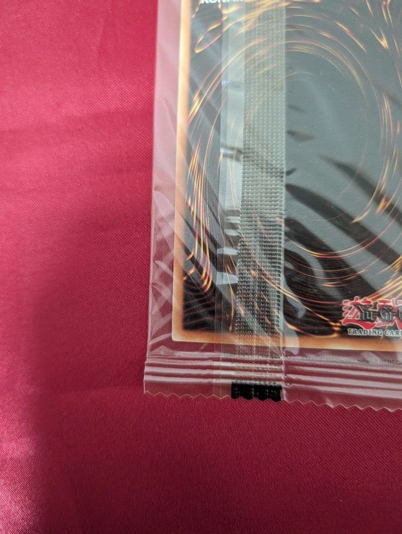 遊戯王 幻のカオスソルジャー ウルトラレア 500枚 限定 未開封 EU版