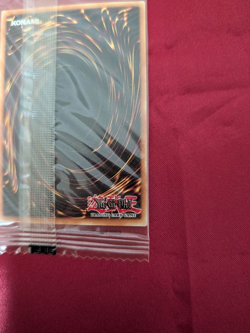 遊戯王 幻のカオスソルジャー ウルトラレア 500枚 限定 未開封 EU版