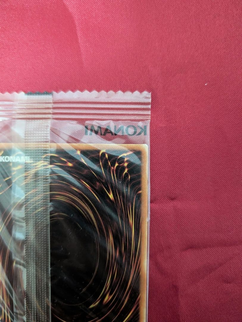 遊戯王 幻のカオスソルジャー ウルトラレア 500枚 限定 未開封 EU版