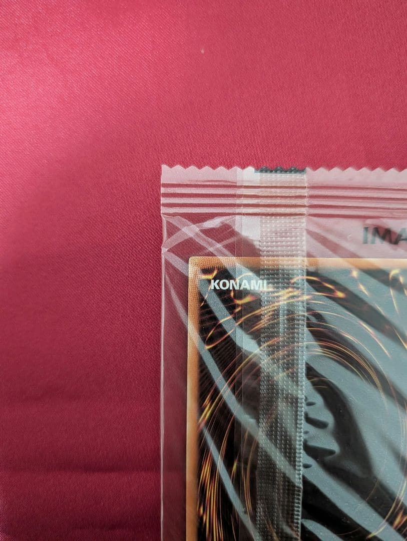 遊戯王 幻のカオスソルジャー ウルトラレア 500枚 限定 未開封 EU版