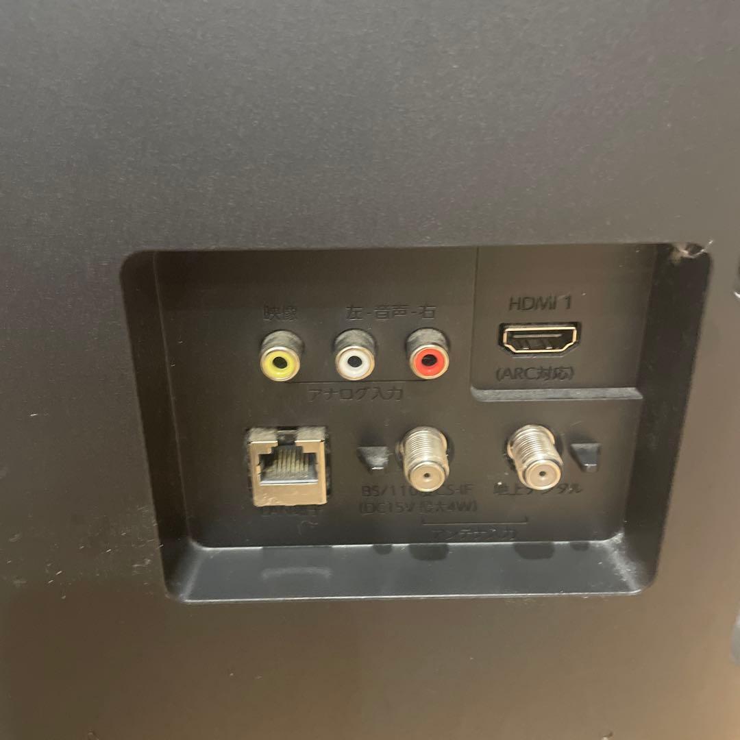 FUNAI 24インチ液晶テレビ 本体 FL-24H2010