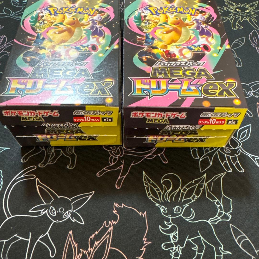 ポケモンカードMEGAドリームex 2BOX新品未開封シュリンクなしぺりぺりなし