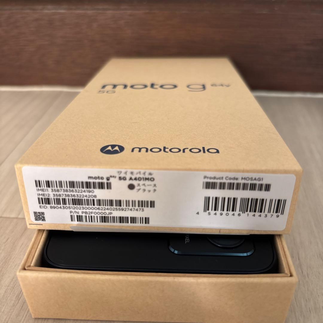 moteg64yスペースブラック