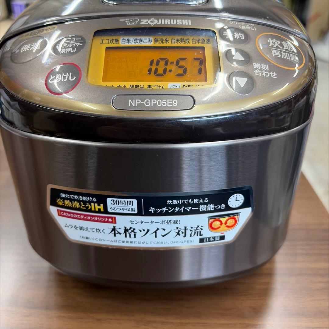 象印　NP-GP05E9 炊飯器　3合だき