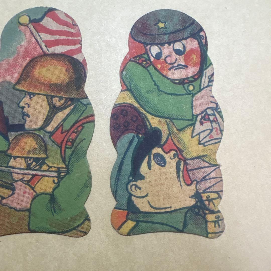④激レア 日本 戦時中 軍人面子 メンコ 人形面子 昭和レトロ 3点セット