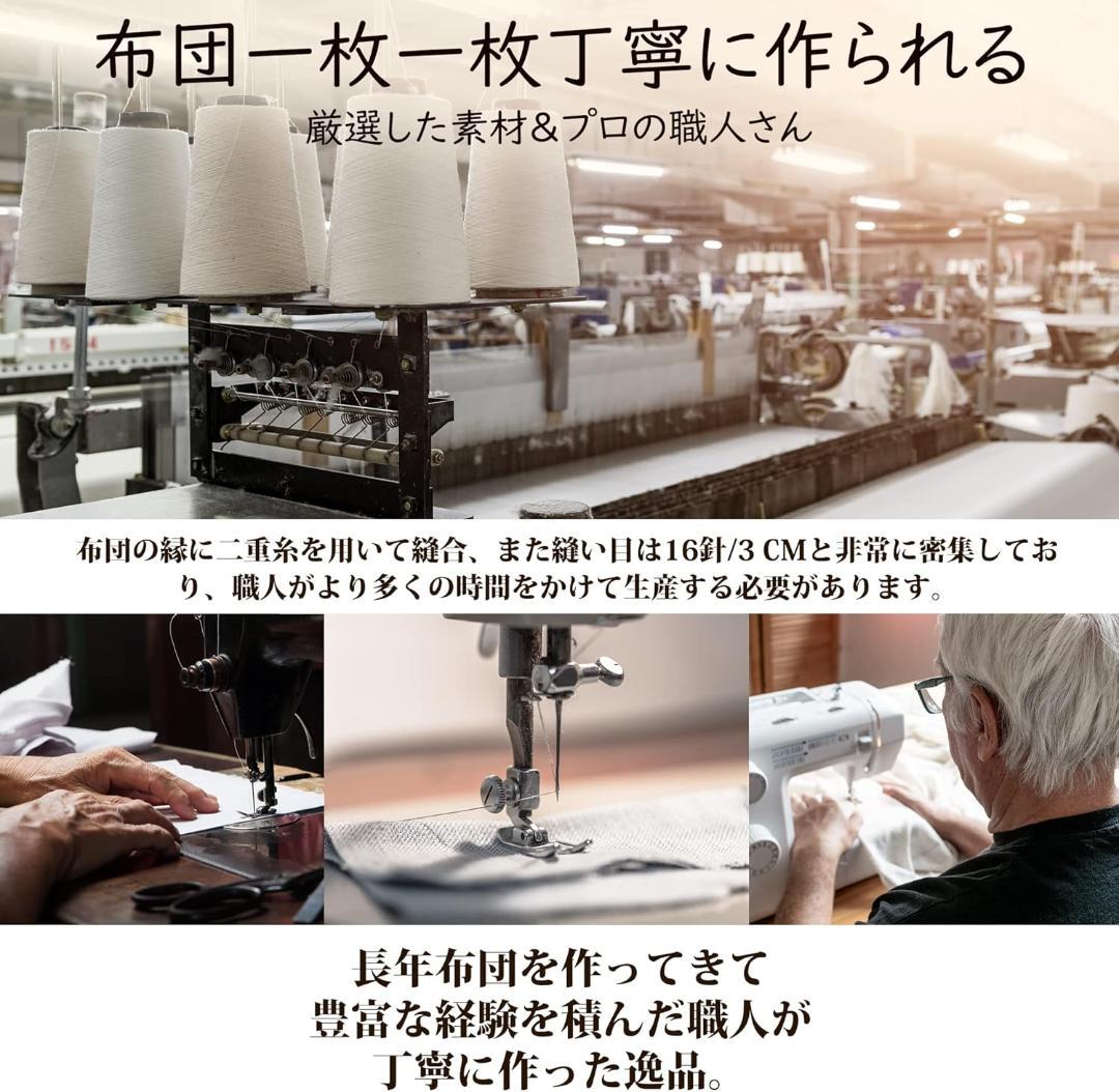 羽毛布団 シングル ダックダウンファイバー60％ 春秋 オールシーズン 洗える