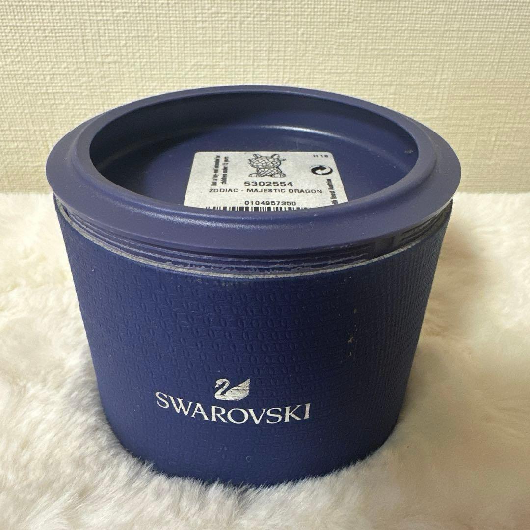 swarovski スワロフスキー 干支 たつ 辰 龍 ドラゴン フィギュリン