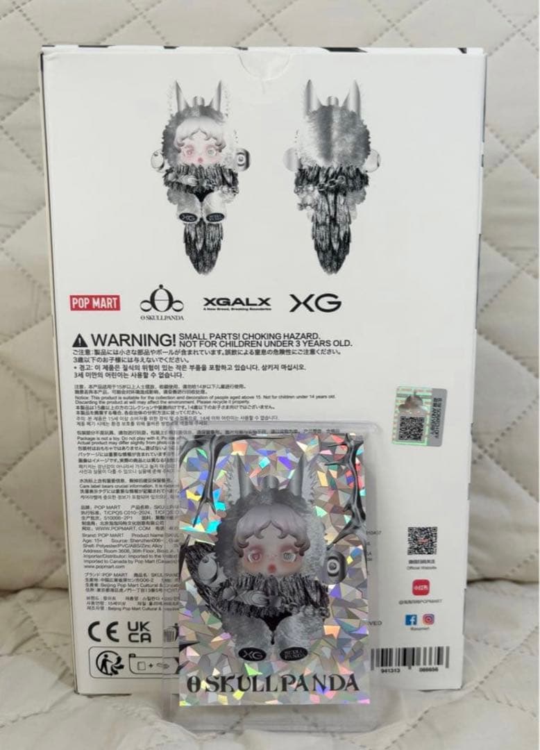 豪華２点セット 正規品 未開封XG SKULLPANDAスカルパンダ激レアカード