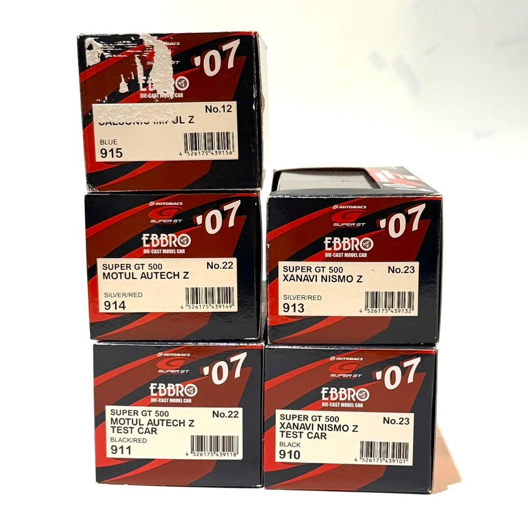 EBBRO 2007 SUPERGT500 GT-Rミニカーセット