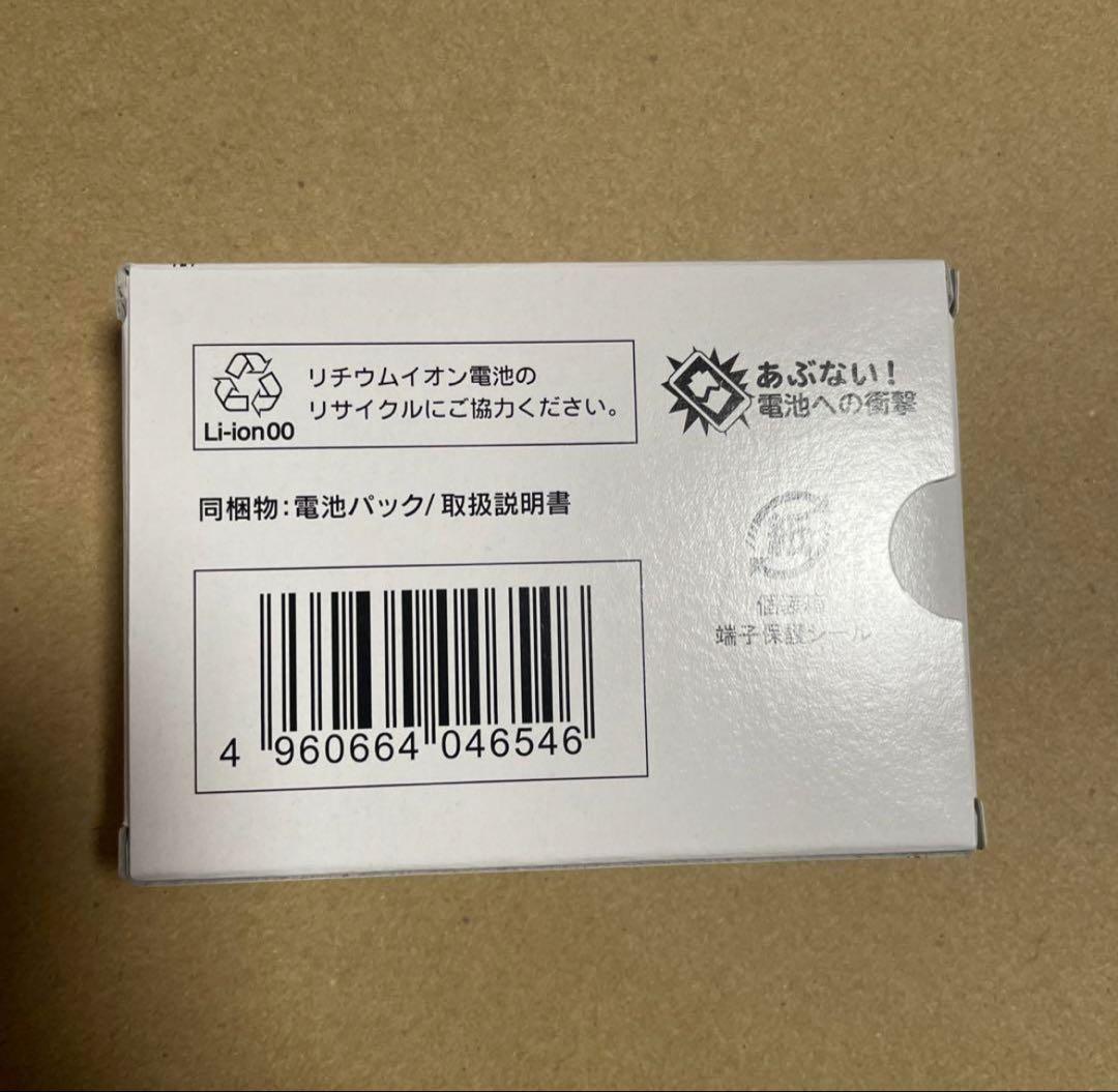 au 純正品　電池パック　バッテリー　TORQUE G06 KYG03UAA