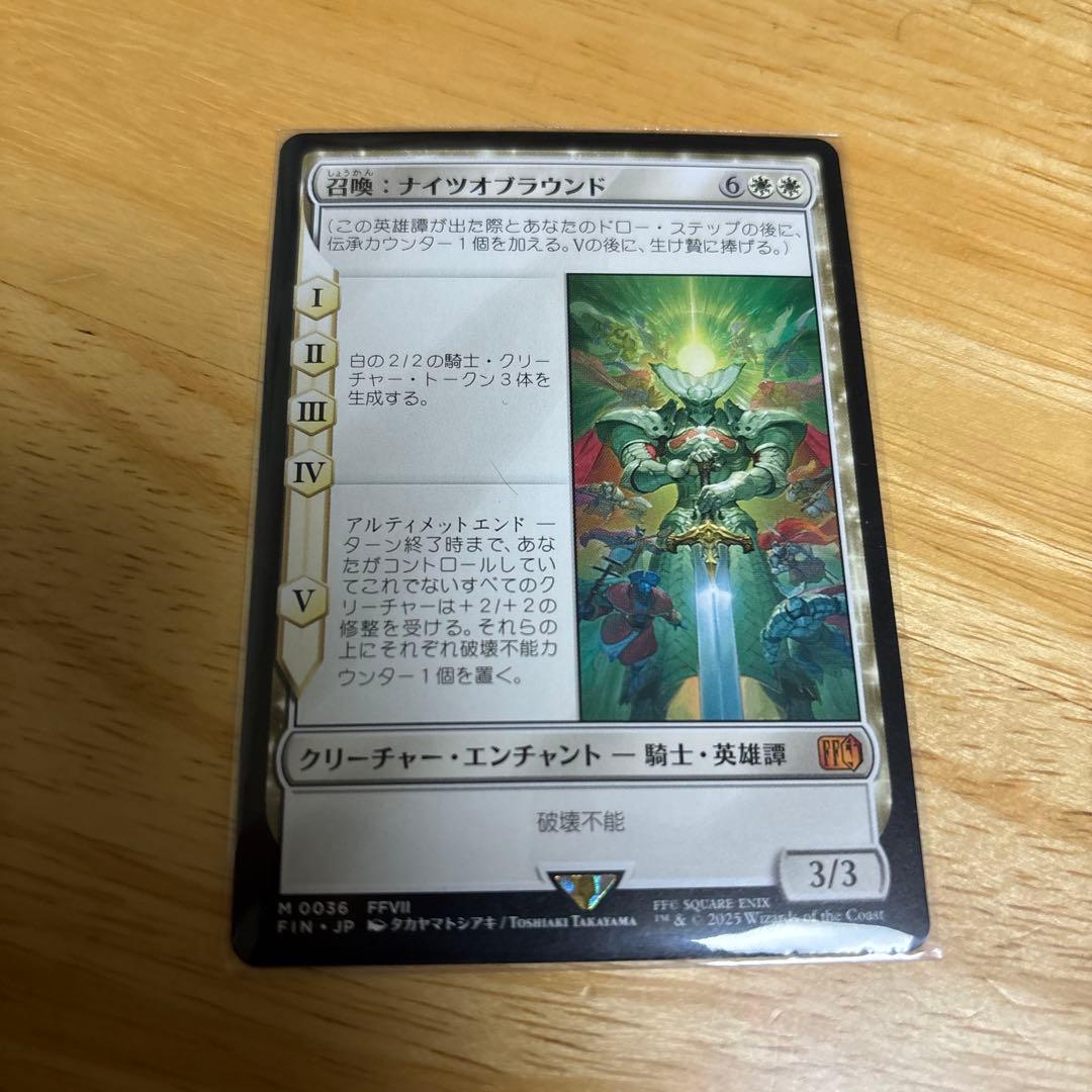 し*ち様 MTG ウルザズサーガ　未開封　おまけ付き
